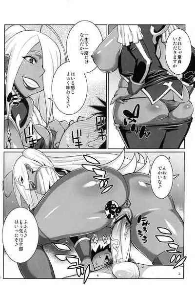 Machina & Garnet to Toshikoshi SEX Zanmai