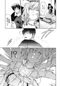 [Ozaken] Believe Machine Ch.1-4