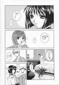 [Taiyakiyaketa (Ikeda Hideko)] Chi no Mokutousha - Silent Prayer in Earth (Kanon)