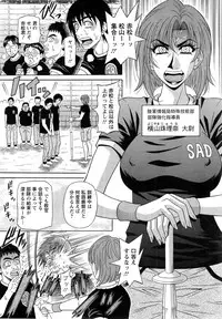 [Ozaki Akira] E S P ! Ch. 1-4