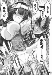 Comic Unreal 2007-12 Vol. 10