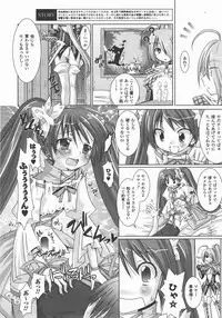 Comic Unreal 2007-12 Vol. 10