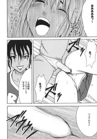 [Crimson Comics (Crimson)] Dorei Sengen (Eyeshield 21)