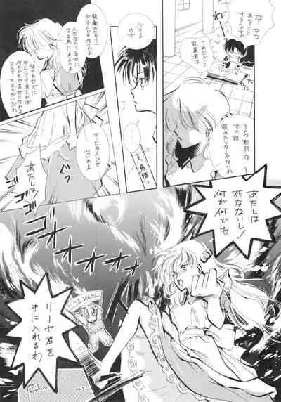 [Komikkukyassuru Junbi Iinkai] Chacha Za Warudo (Akazukin Chacha)