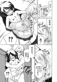 [Anthology] Youjoku no Utage ~Lolita Ryoujoku Anthology~