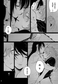 (C89) [ALSeTRO (Gyarin)] Osake ni Tayoranakya Sex no Hitotsu mo Manzoku ni Dekinai. (Kantai Collection -KanColle-) [Chinese] [沒有漢化]