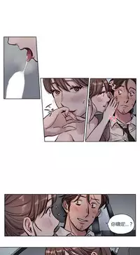 [Ramjak] Atonement Camp Ch.0-46 (Chinese)