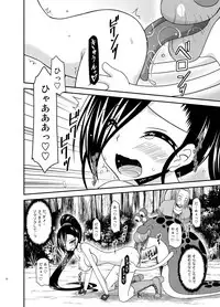 [valssu (Charu)] Oiroke Quest (Dragon Quest XI) [Digital]