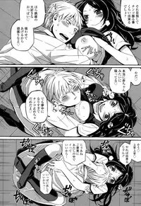 [Naokame] S&M ~Okuchi de Tokete Asoko de mo Tokeru~ (COMIC L.Q.M ~Little Queen Mount~ Vol. 1) [Decensored]