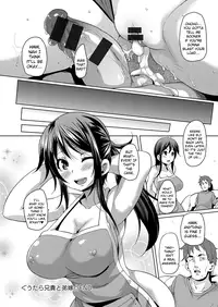 [Marui Maru] MuchiMuchi ♥ Cream Pie Ch. 2-7, 9 [English] [Digital]