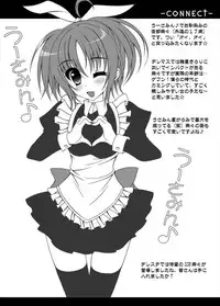 [HATENA-BOX (Oda Kenichi)] CONNECT (Mahou Shoujo Lyrical Nanoha) [Digital]