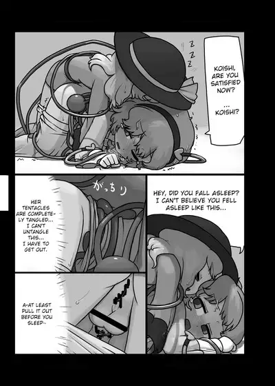 Ninniku Batake Shuukakusai Kinoe | Ninniku Batake Harvest Festival 1