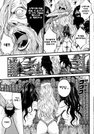 Kigenzen 10000 Nen no Ota