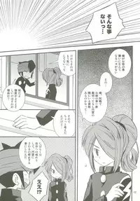 Honjitsu, Shotaiken Shimasu!