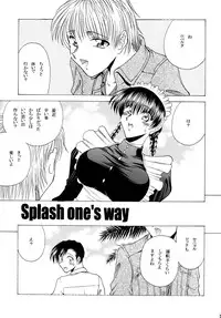 (C77) [Circle TAIHEITENGOKU (TWILIGHT)] ZONE 48 ~Splash one's way~ (BLACK LAGOON)