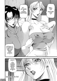 [Azuki Kurenai] Mrs no Kokuhaku - The confession of Mrs [English]