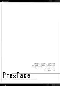 (C75) [Mono x Chro (Kokonoka)] Neko to Manaita to. (Hayate no Gotoku!) [English] [EHCOVE & FTH]