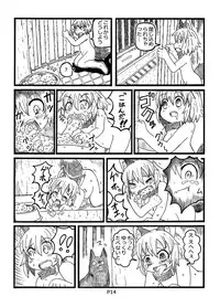 [Cotton Color (Rumiya)] Fukou Inu Monogatari "Hokenjo Hen (Jou)" [Digital]