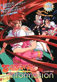 Sogna Information 1-5