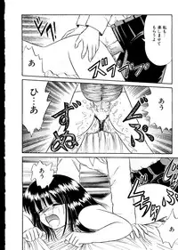 [Anthology] Mujirushi Youhin Vol. 5