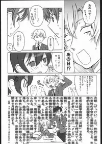 (C70) [Abellcain (Fujimaru Arikui)] Fujioka Haruhi no yuuutsu (Ouran High School Host Club)