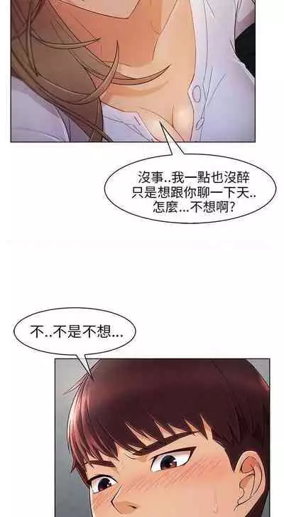 湘亞:積極追求攻勢 1-1
