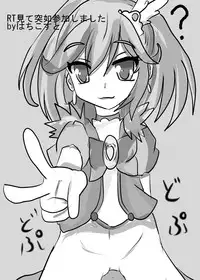 [Suitekiya (Suitekiya Yuumin)] Onii-chan Kore Ijou Peace wo Ecchi na Onnanoko ni Shinai de (Smile Precure!) [Digital]