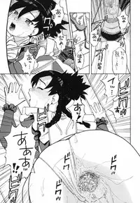 (ABC 3) [Studio Wallaby (Niiruma Kenji)] Nina Arika Els to H na Kankei (Mai-Otome)