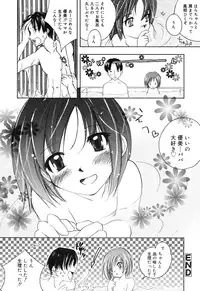 [Anthology] Comic Alice Collection Vol.3