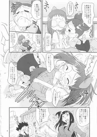 (C82) [Status Doku (Isawa Nohri)] Ojanomoto (Ojamajo Doremi)