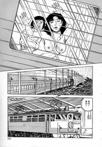 [Yoshihama Sakari] Soujukutsuma no Ecchi na Hirusagari