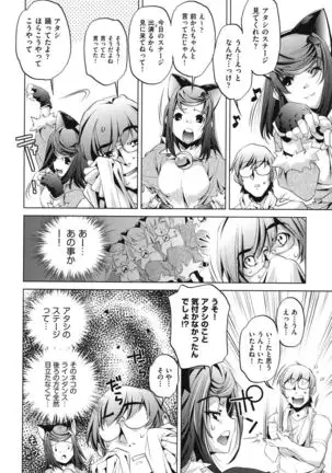 Ore no Imouto ga Seifuku de Konnani…