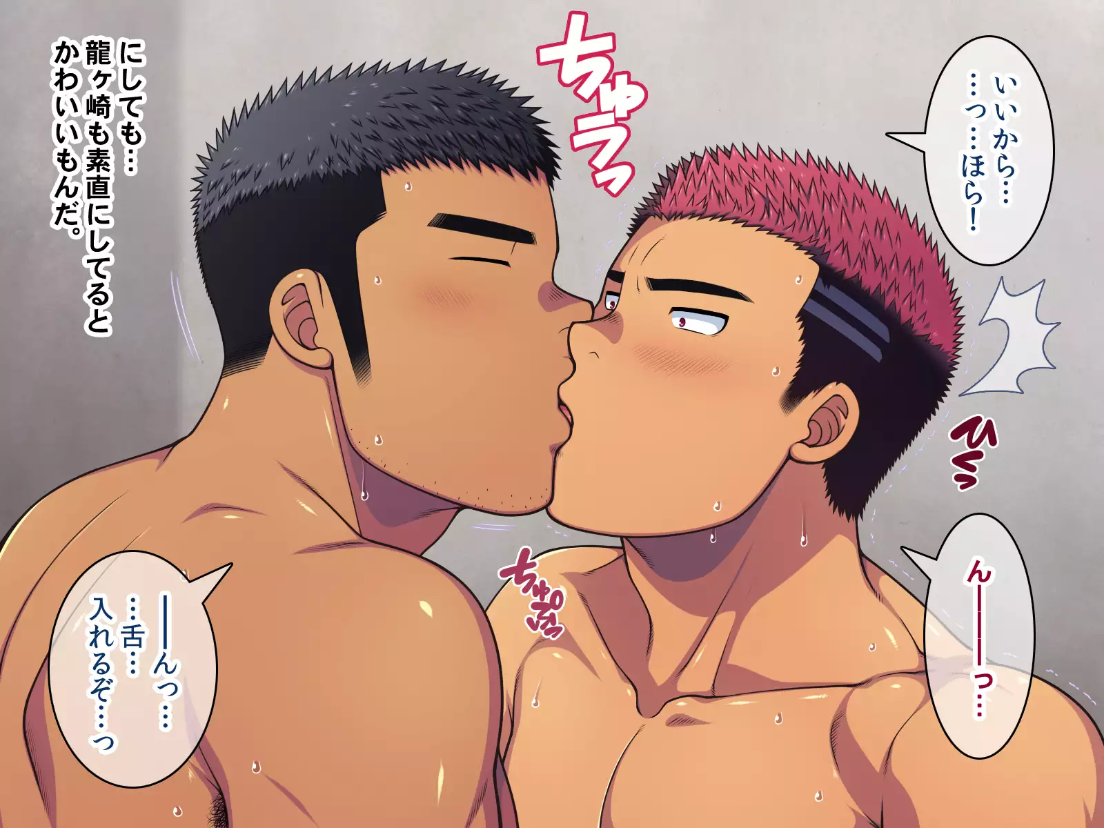 Saimin 50-pāsento namaikina yankī o ishiki sonomama de karada dake ayatsureru yō ni nattara