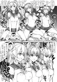 (CT25) [Kashiwa-ya (Hiyo Hiyo)] KanColle -SEX FLEET COLLECTION- Kan-musu Catalog (Kantai Collection -KanColle-) [Chinese] [CE家族社]