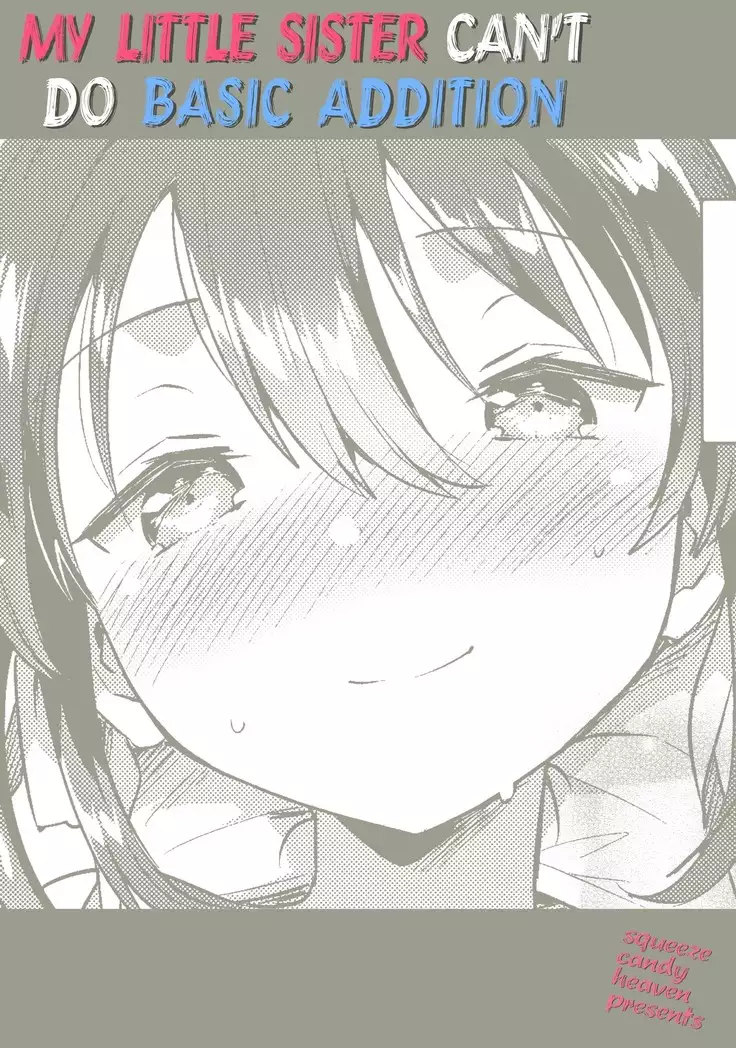 Imouto wa Tashizan ga Dekinai + Omake