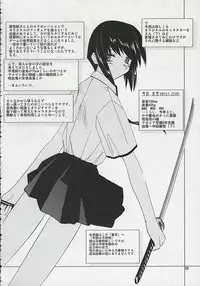 (C66) [Tear Drop (tsuina)] Connect (To Heart)