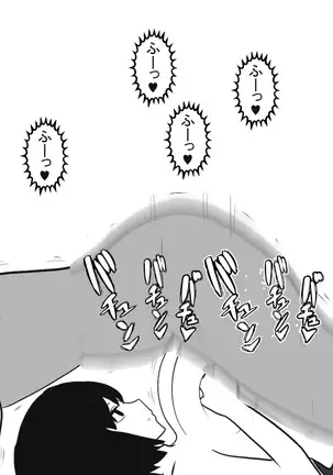 Shasei gaman shobu ~Paizuri-hen~