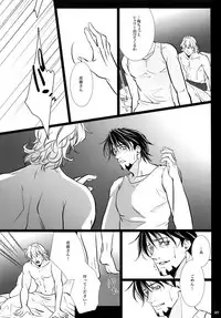 (C92) [Jiku (Ichijiku)] mob;Re (TIGER & BUNNY)