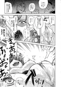 Comic Unreal 2010-06 Vol. 25