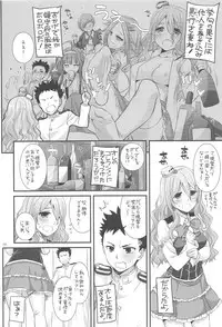 (C94) [Digital Lover (Nakajima Yuka)] DL - Kanmusu Soushuuhen 03 (Kantai Collection -KanColle-)