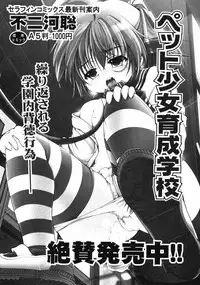 Comic ino. [2008-10] Vol.05