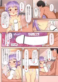 (C95) [Ame Ramune (Amecha)] Ie ni Kaeru to Koshimizu Sachiko ga Matteiru 2 (THE IDOLM@STER CINDERELLA GIRLS)