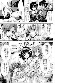 [Yuiga Naoha] Mousou Gokuraku Yumekibun