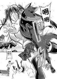 [Tenzen Miyabi] Lovelove Juukan Girls [Chinese] [呜喵个人汉化]