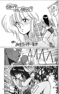 (C41) [Studio Z-Agnam (various)] BLOOMAGAZINE EXT