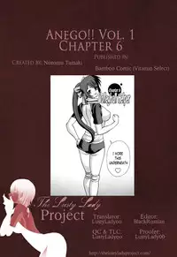 [Tamaki Nozomu] Anego!! 1 [English] [The Lusty Lady Project]