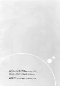 [Bakuchi Jinsei SP (Satsuki Fumi)] Kanpeki Kareshi to Zettai Ryouiki Ouji-sama - Another Version - (Kuroko no Basket)