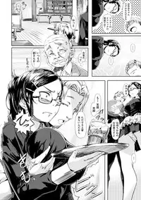 [Nagayori] Koiiro Memai - I've got a crush on you. [Digital]