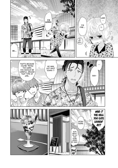 [Shiina] Noraneko Shoujo to no Kurashikata Ch. 16-26 | How to Live With A Noraneko Girl Ch. 16-26 [English] [obsoletezero]