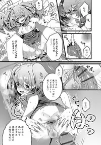 [Anthology] Otokonoko HEAVEN Vol. 24 [Incomplete]